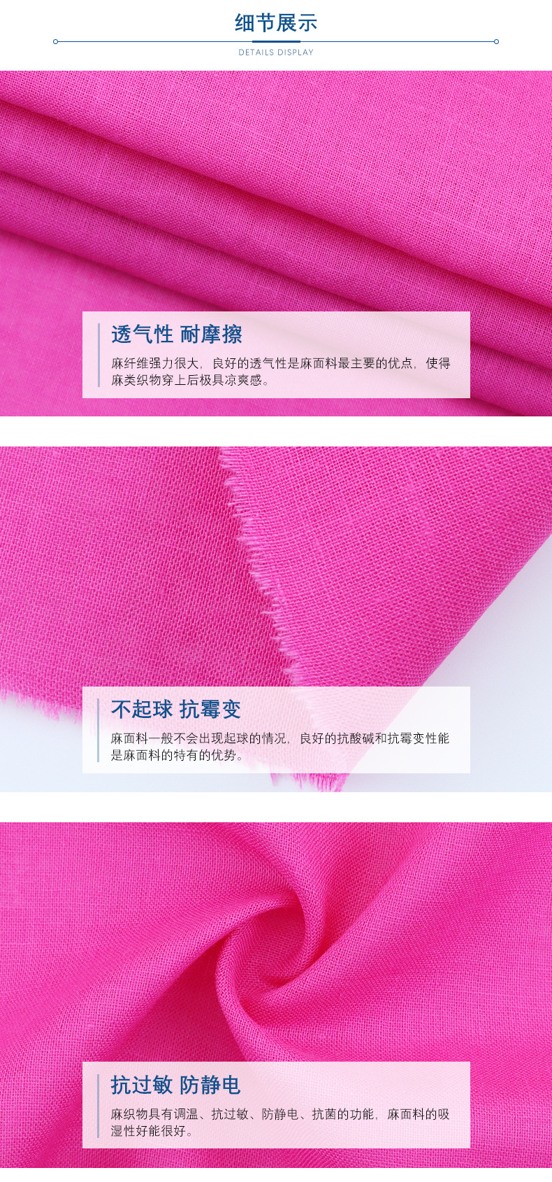 麻品会-详情页850_05