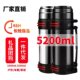 304 Stainless Steel Large Capacity Thermos Cup Pot for Men and Women Adult Tea Portable Travel Home Office Water Cup