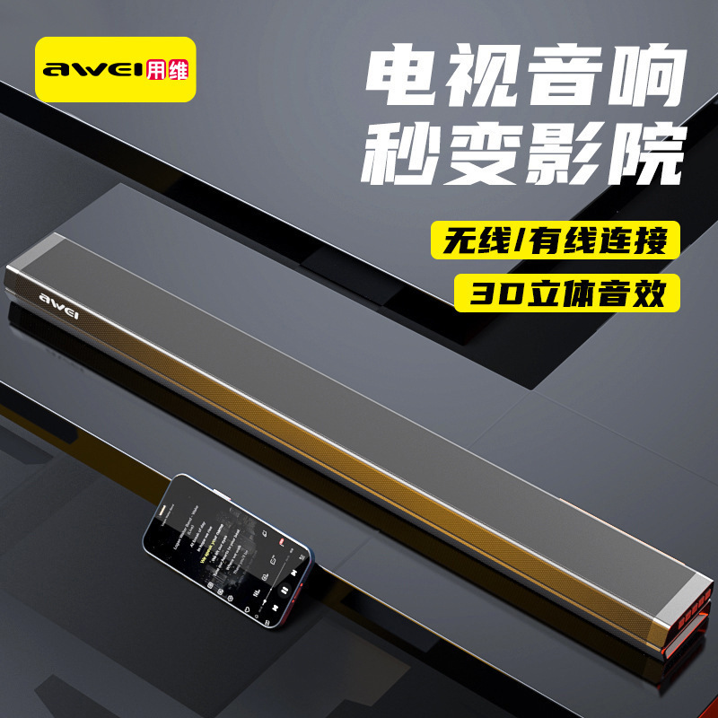 Awei Audio Equipment for Karaoke Home Theater in the Living Room with Bluetooth Home 3D Surround Speakers Cross-Border Wholesale
