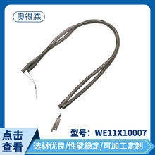 �S�ҹ��� ���������� WE11X10007�l��z���C����ӟ�z�ؿ���