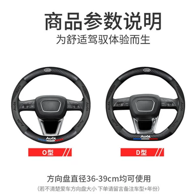 Electric Car Handlebar Cover Cross-Border – Steering wheel cover