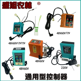 植保机械;排灌机械;农机配件