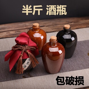 ����մɾ�ƿ�Ɖ��Ӿƹް׾�ƿ��ƿ�����ܷ��ƹ�250ml�Ɖ�BJ