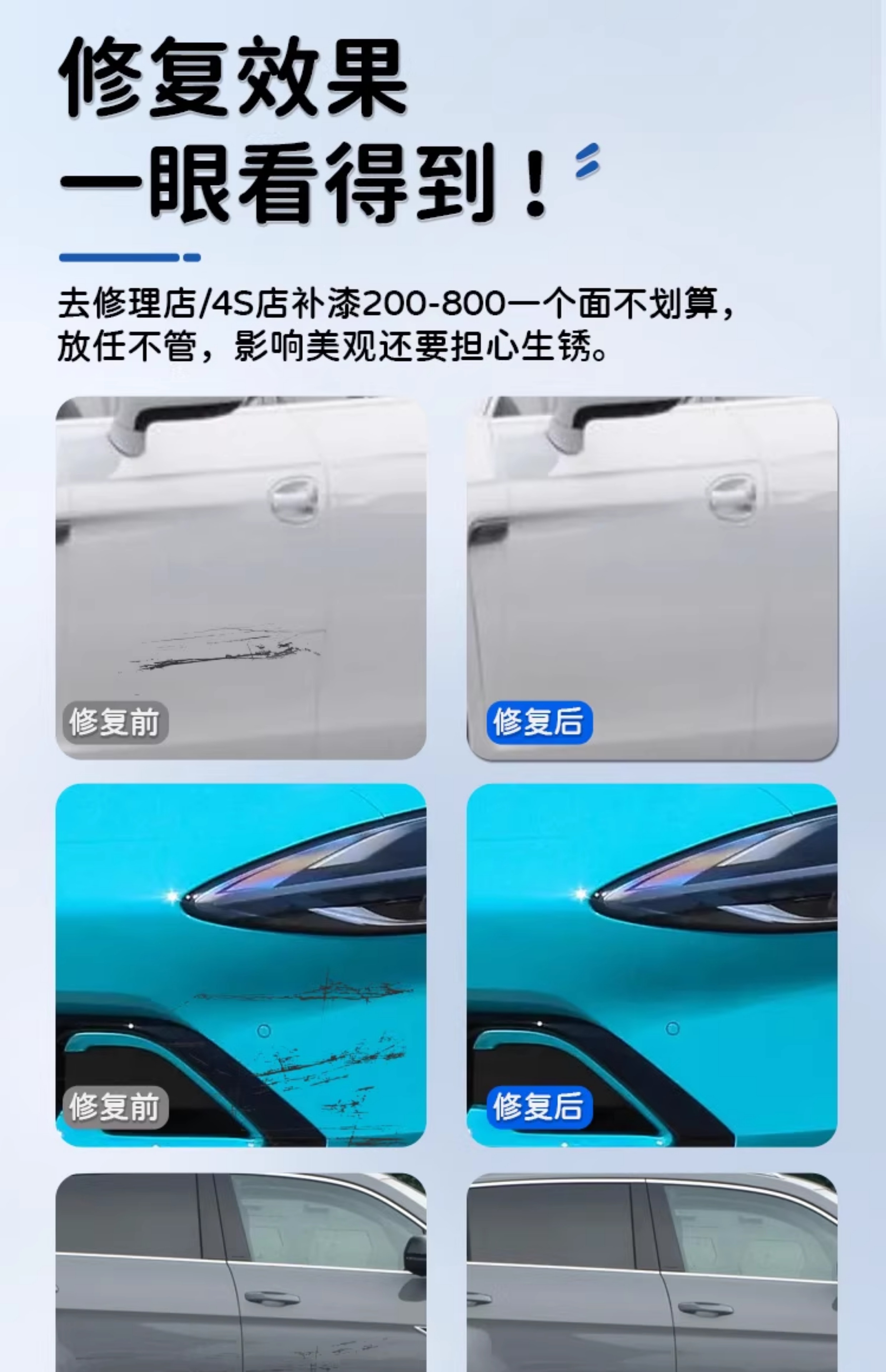Chery Tiggo 8 Pro touch-up paint pen, 25 types of car paint scratch repair products, car modification accessories