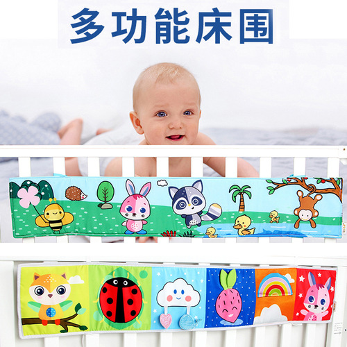 New Baby Animal Bed Surrounder Bed Hanger with Sound Paper BB Toy Black and White Color Series Double-sided Three-dimensional Bed Surrounder