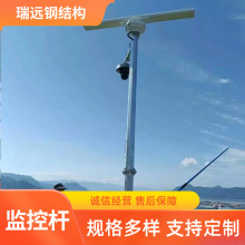 钢结构监控杆 交通监控桅杆 边防监控塔 平台监控塔杆