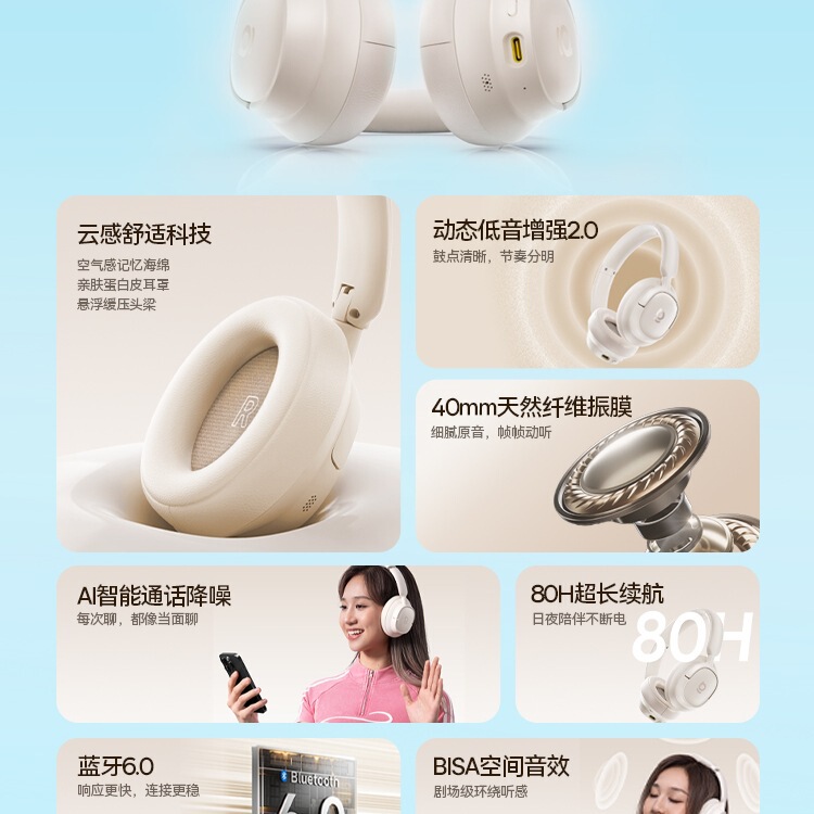 【重磅升级】BH1头戴式耳机蓝牙耳机降噪耳麦罩游戏|undefined