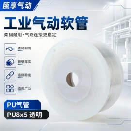 气动软管;气动接头;气动吹尘枪