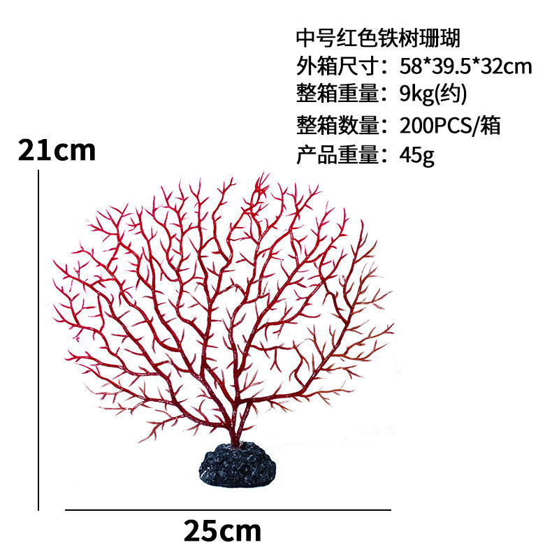 Nuevas plantas acuáticas artificiales de PVC, ramas de hierro, adornos de paisajismo para acuarios, decoraciones para peceras de agua salada, gran venta.