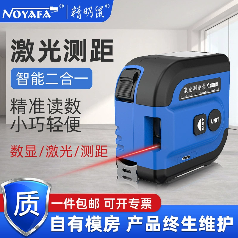 Интеллектуальный лазерный дальномер-рулетка NF-2260 для оптовой продажи от производителя: электронный инфракрасный измерительный прибор высокой точности
