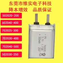 3.7V�ۺ����늳؏S��502020����늳�602020���l�ɶ���602025�о