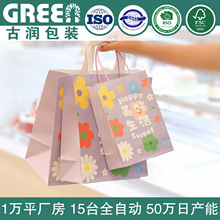 烘焙牛皮纸手提袋奶茶外卖打包袋服装手提购物礼品袋牛皮纸袋子