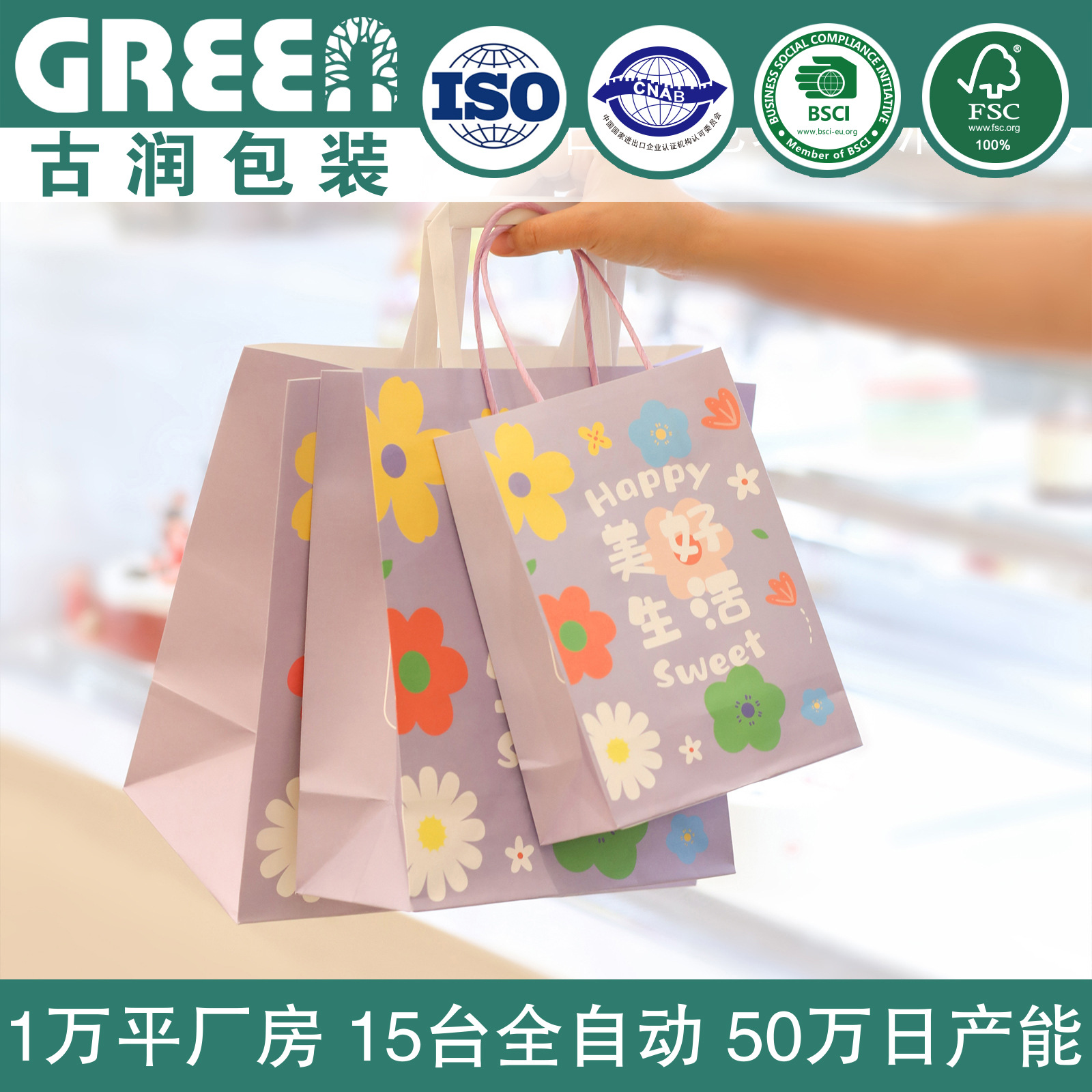 烘焙牛皮纸手提袋奶茶外卖打包袋服装手提购物礼品袋牛皮纸袋子