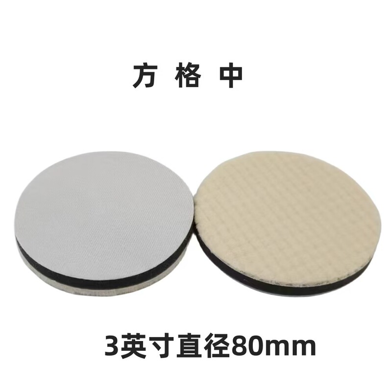 卸売日本スタイルウールホイール 2-5inch カーディテイリングワックスがけ修理研磨ディスク自己粘着ショートウール除染|undefined