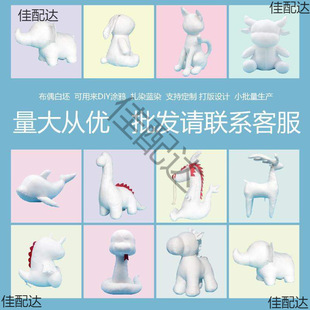 ���߄����޲���ż������ż�ֹ�DIY�{Ⱦ��Ⱦ�OӋ���l���a