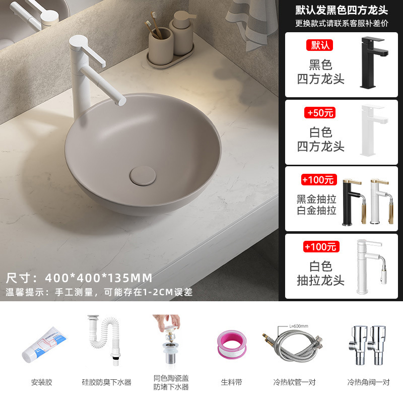 K277 grande con grifo