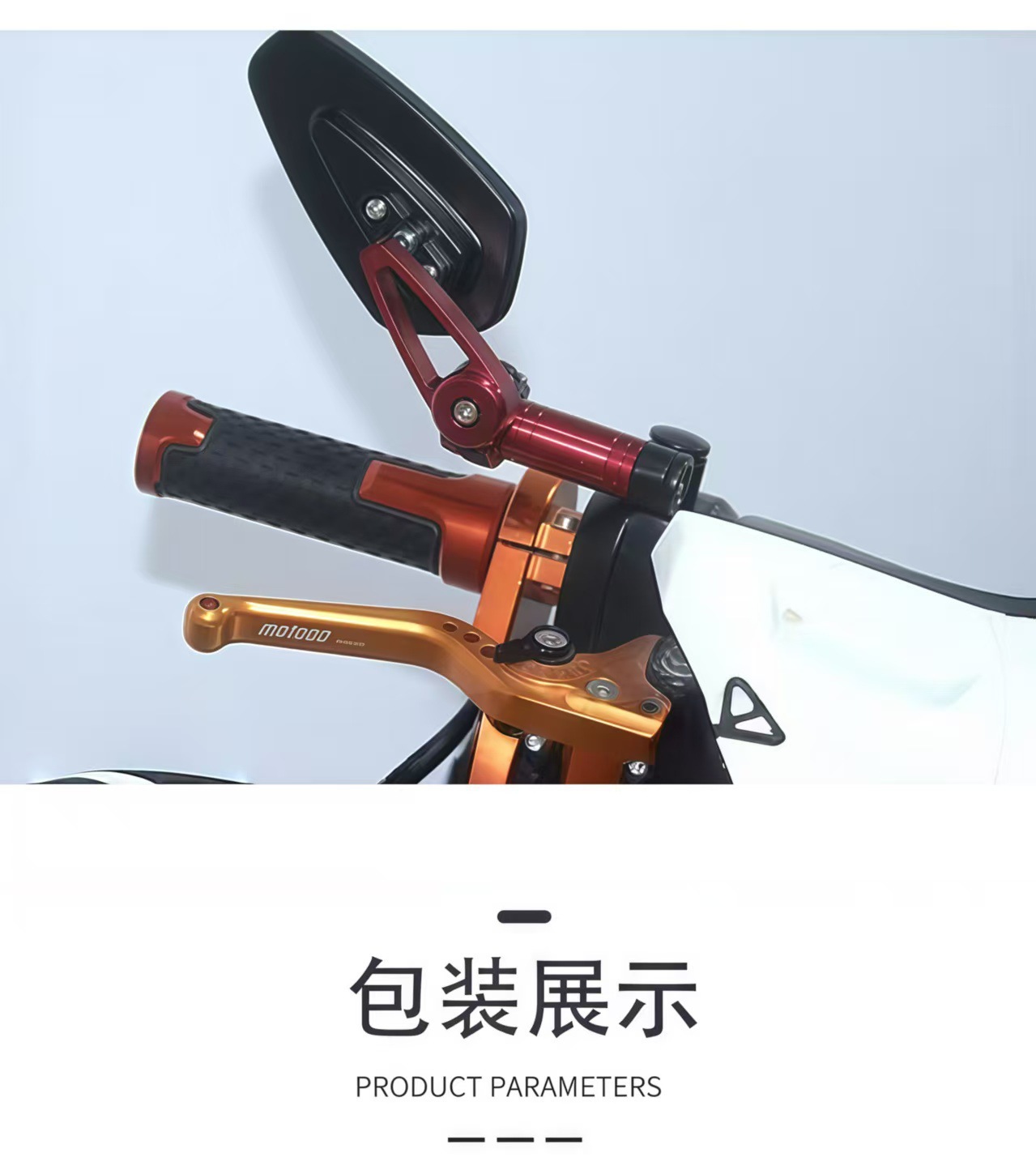Suitable for Mini Kawasaki Aluminum Alloy Spring Breeze Reflector Huanglong Qianjiang Rearview Mirror Motorcycle Modified Folding Silver
