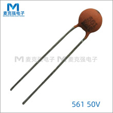 ֱ���ѹ��Ƭ����561 50V 560pF 0.56nF 10% ����ɫ�ɽ�Y5P������
