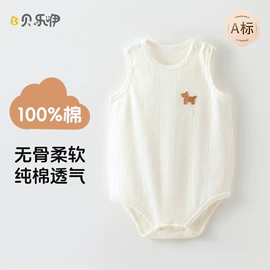 连身衣、爬服;童保暖上装;童背心/吊带