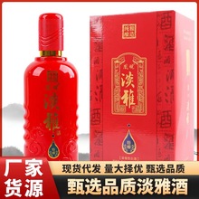 古井镇白酒整箱特价浓香型52度500ml纯粮礼盒装送礼原浆亳州原产