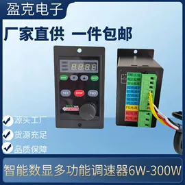 调速器;标准变频器