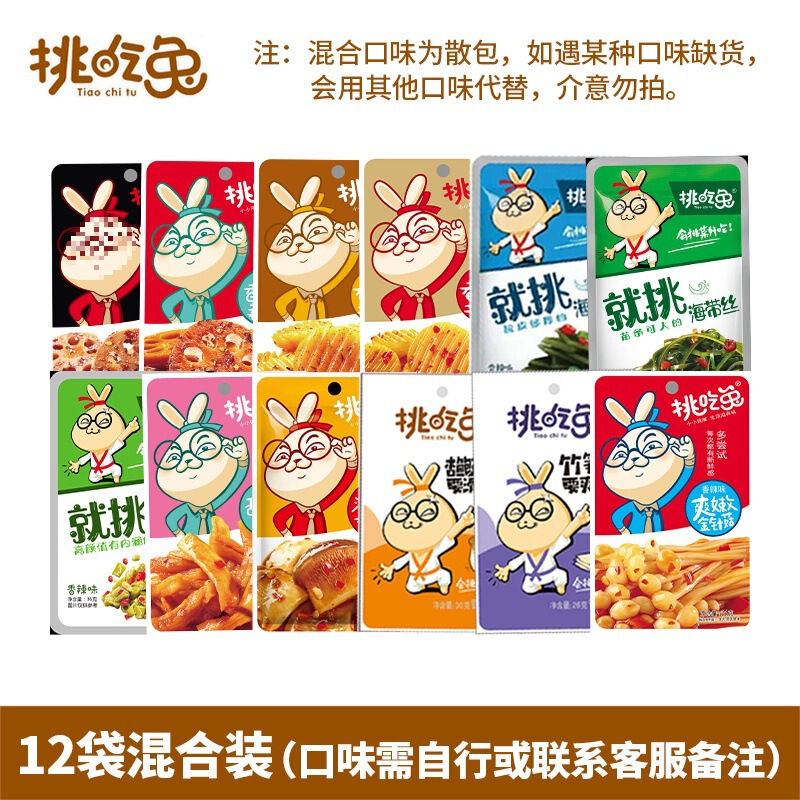 挑吃兔金针菇海带丝狼牙土豆片竹笋旗舰开袋即食桃吃兔素菜小零食|undefined