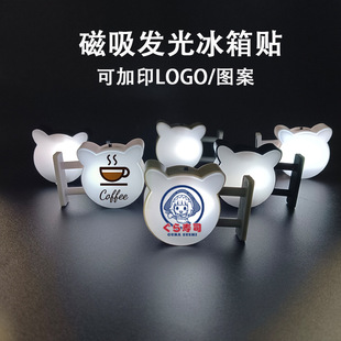 Ready-Made Cat Head Magnetic Refrigerator Lamp Can Be Printed with Logo, Multiple Styles, Individually Packaged and Exported
