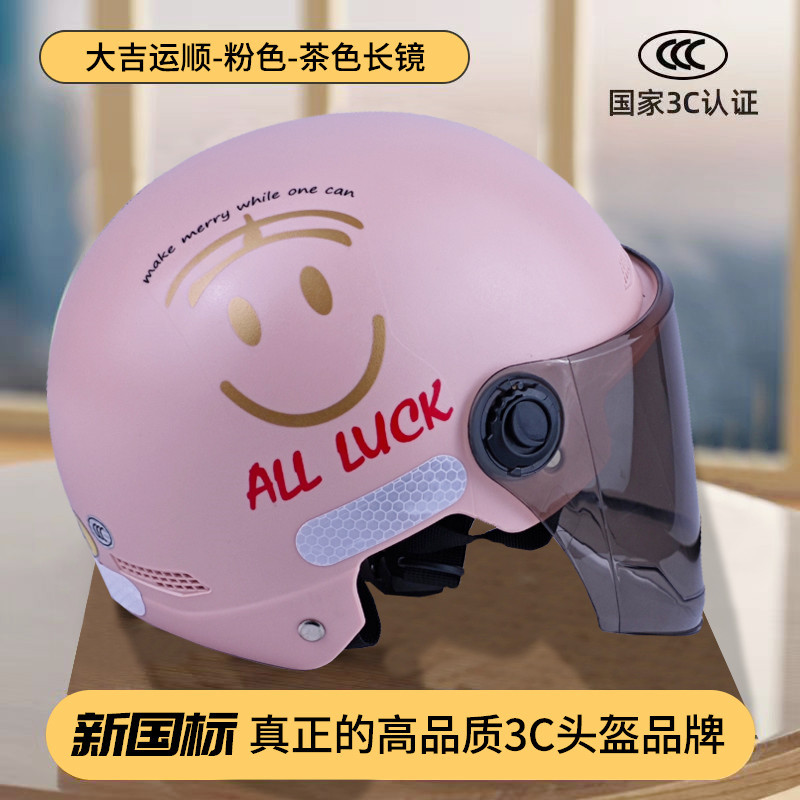 행운과 행운을 빕니다 - 프로스티드 걸리 핑크