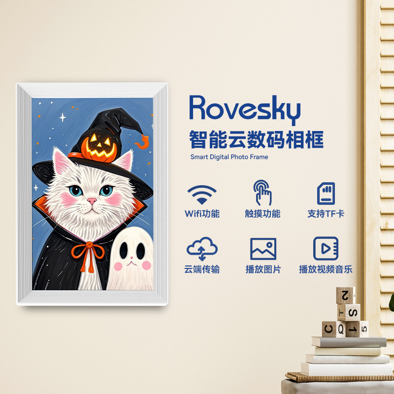 10.1inch Digital Photo Frames Wholesale, Wireless Transmission Across Locations, Family Sharing Uhale Photo Frame, Graduation Season Gift 10.1inch Digital Photo Frames Wholesale, Wireless Transmission Across Locations, Family Sharing Uhale Photo Frame, Graduation Season Gift