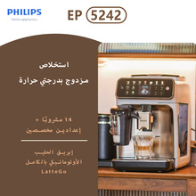 ?????? ???? ?????? EP5242