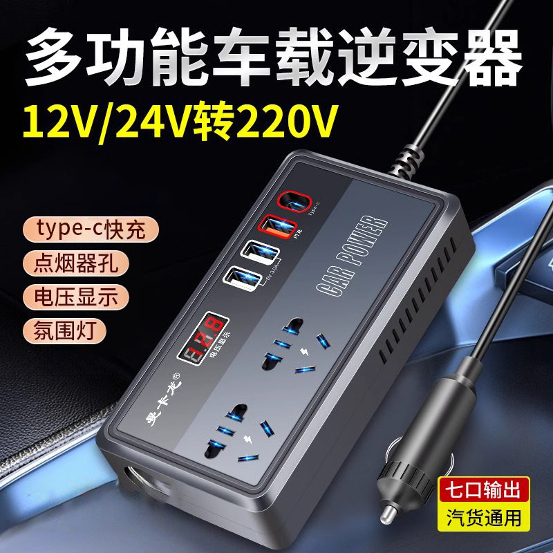 판매 모델 업그레이드 블랙 하이 구성 [디지털 디스플레이]