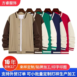 男式棒球服;男式卫衣;男Polo衫