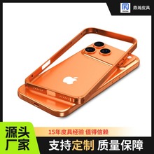 新款iPhone17手机壳卡扣铝合金海马扣金属边框一件定制