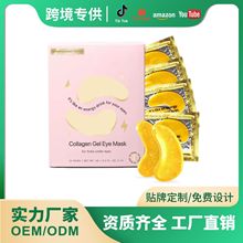 �羳�F؛�S���zԭ���NĤEYEMASKS�aˮ�������Ȧ����ˮ����ĤӢ��