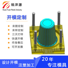 河北注塑模具 日用品模具开模 垃圾桶模具定制加工 塑料模具生产