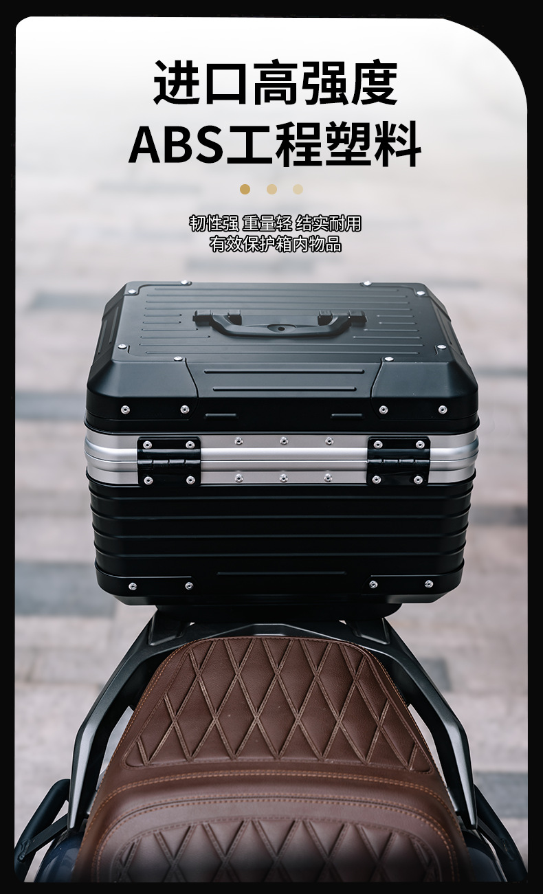 Imitation Aluminum Alloy Tail Box Plastic Motorcycle Trunk Tool Box Storage Box Suitcase Waterproof Seal