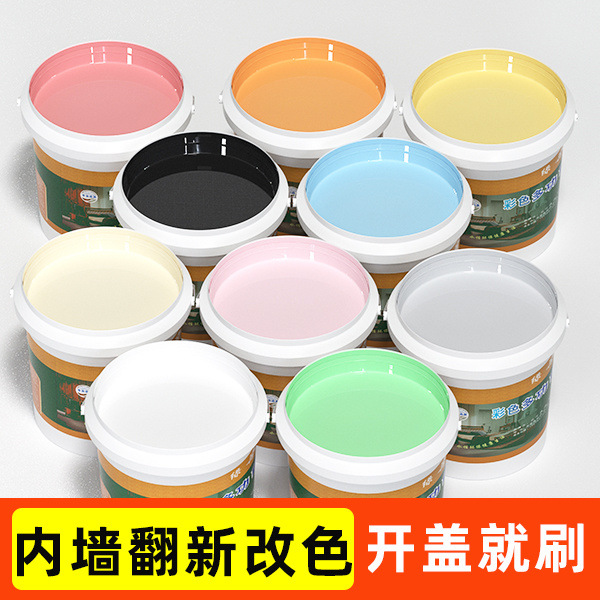 乳胶漆室内家用刷墙涂料白色内墙漆室内自刷油漆墙面修复刷墙涂料