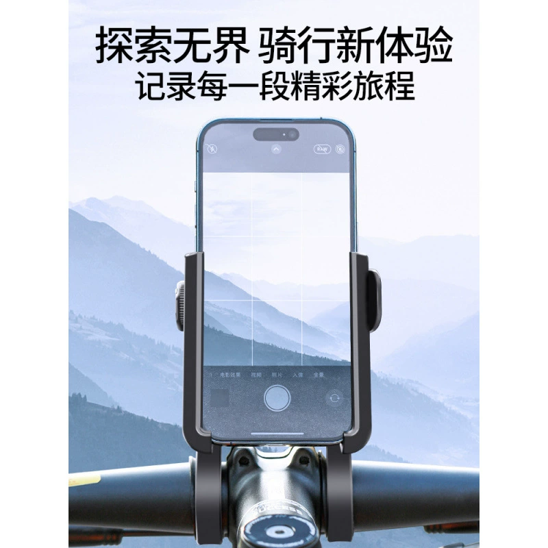Держатель для мобильного телефона на горном велосипеде, противоударная амортизирующая фиксированная рама, велосипедная дорожная ручка, навигационная подставка