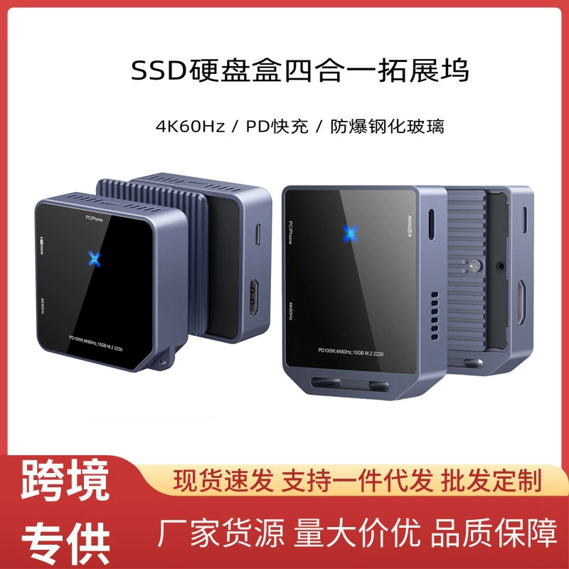 Корпус для M.2 твердотельного диска SSD2230 с двумя протоколами, док-станция USB 3.2, HDMI 4K, PD 100W, с тепловыделением (охлаждение)