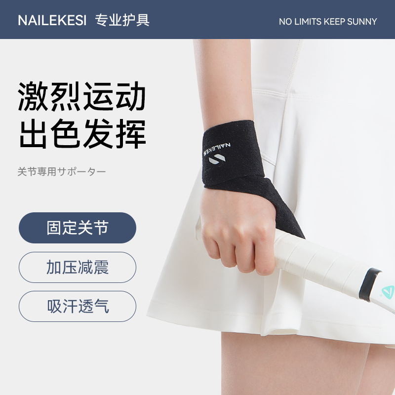 Baloncesto protector de juntas protector de dedos protector de dedo protector de dedo vendaje protector de voleibol protector de protección contra lesiones protector