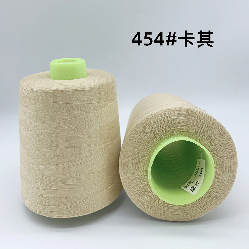 454 # 카키 8000야드 220그램