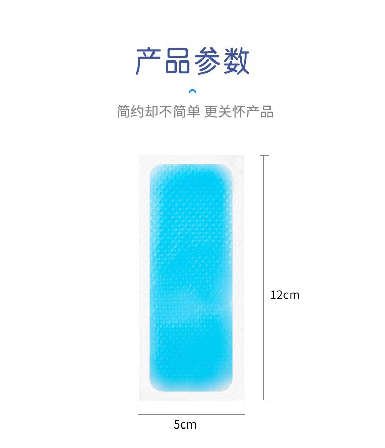 Cooling Gel Patch 2 Pack Summer Heat Relief Refreshing Ice Cool Sticker for Outdoor Travel preparation