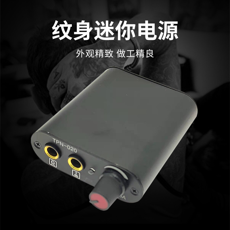 [Fuente de la fábrica] tatuaje productos tatuaje accesorios portátil negro adaptador ajustable tatuaje mini fuente de alimentación