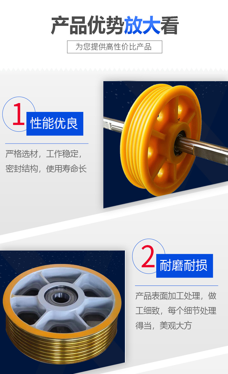 导向轮_04.jpg