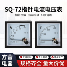 ָ����늉���SQ-72(2)�l�ʱ� ����� �y����Ҏ���Rȫ����r��