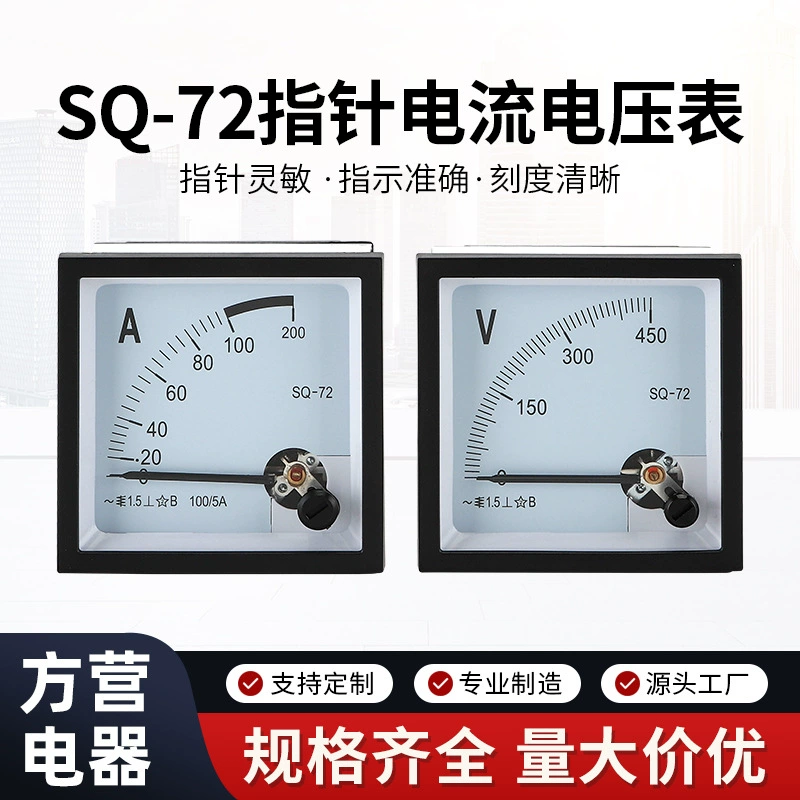 Указатель тока Вольтметр SQ-72(2) частотомер Амперметр измерительный метр полные спецификации, большое количество и отличная цена