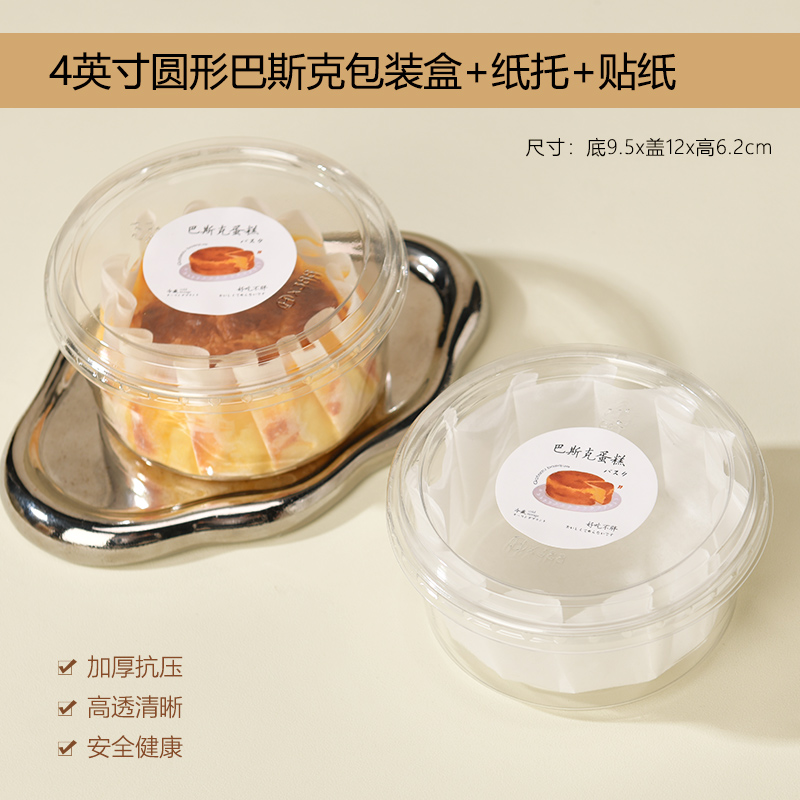 Papel vasco de aceite 4 / 6 / 8 pulgadas molde de papel sin plegables para hornear postre envasado a prueba de aceite pastel almohadilla de corte