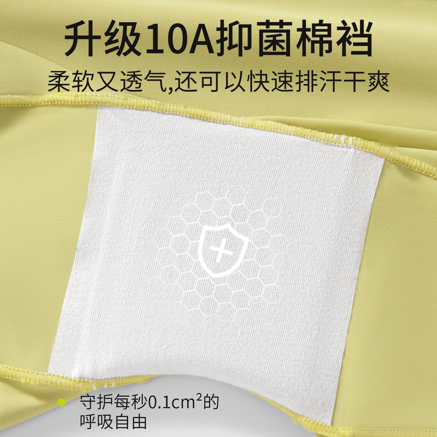 Sin marcas de hielo algodón entrepierna de verano pantalones de seguridad para mujeres de protección de la luz triangular leggings pantalones de ángulo plano