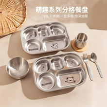 �ָ�ͯ�ͱP316L���P�ʳƷ����������ñP���׃��@�냺�ֲͱP