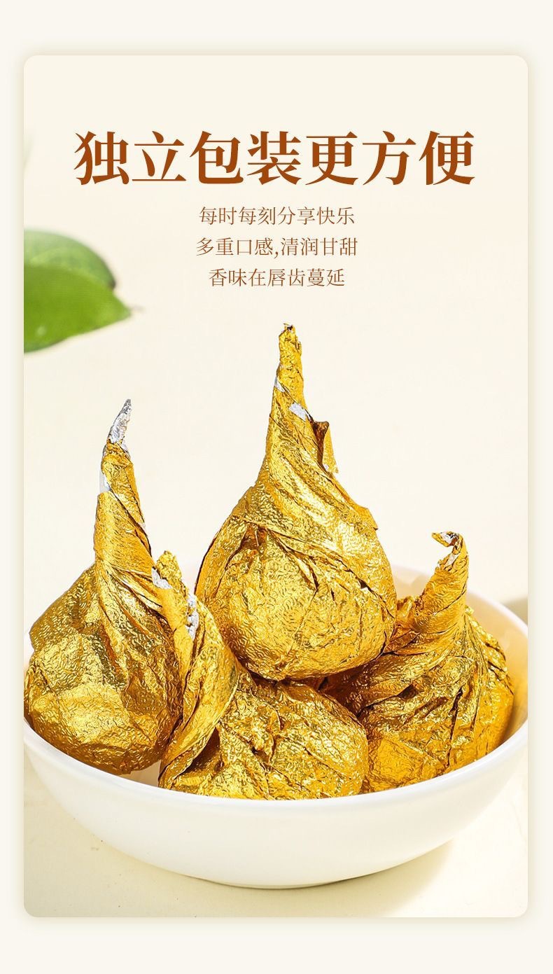 Licorice Loquat Pills Gan Cao Pi Pa Wan Herbal Loquat Paste Balls with Luo Han Guo and Pang Da Hai Ready to Eat 180 Day Shelf Life in use
